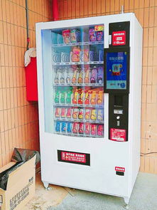 東莞自動(dòng)售貨機(jī)免費(fèi)投放指南 廠家直供、價(jià)格優(yōu)廉、服務(wù)全面